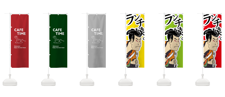 おしゃれなのぼり旗を作成するコツ　のぼり旗の人気ランキングやおすすめをご紹介